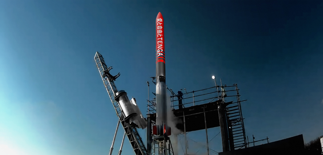 UNTIL ROCKET LAUNCH